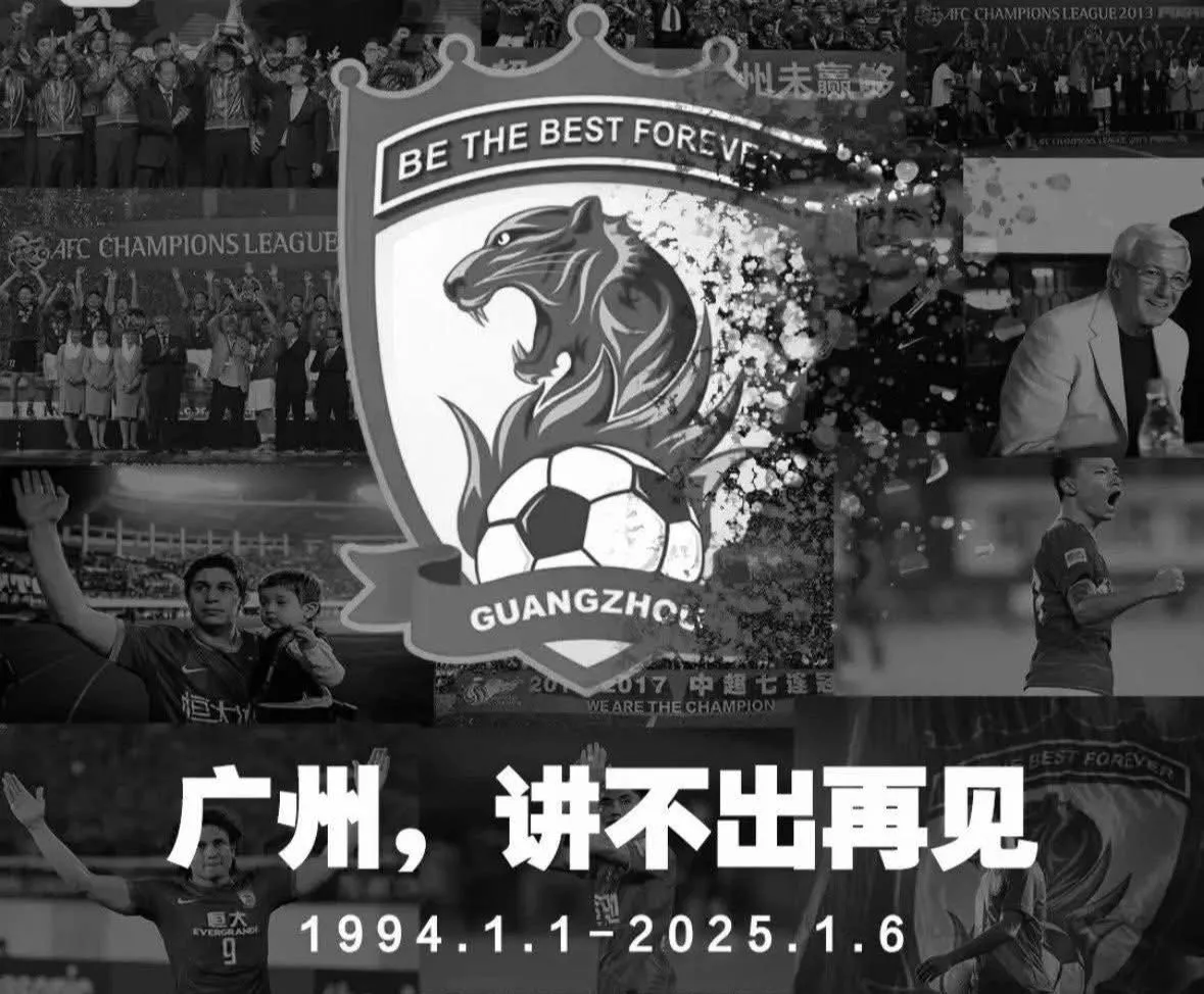 Đội Tám Lần Vô Địch Giải Chinese Super Leaguea Sụp Đổ.